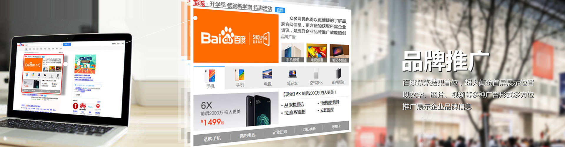 南阳百度包年竞价