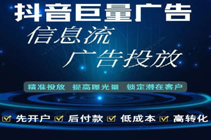 百度竞价账户托管服务深度解读及成功案例分析